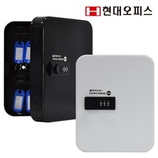 현대오피스 페이퍼프랜드 비밀번호식 잠금 열쇠보관함 KEY BOX 20N 키박스 열쇠함 키보관함, 1개, 그레이