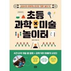 초등미술교과서