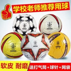 어린이 축구공 풋살공 키즈 실내 실외 토털 사커 5번 4번 3번 어린이집 훈련대회 초등생용 내마모성 연피