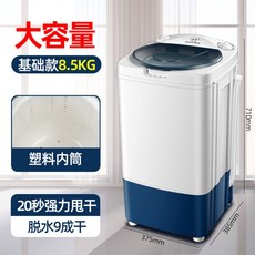 행주짤수기