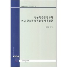 민주당