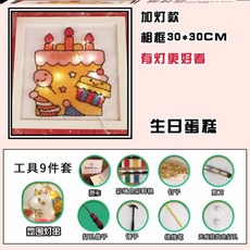 트로피컬유니콘