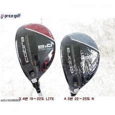 코브라 BiO CELL 3.4번 LITE 4.5번 R 왼손 유틸리티 GP700012645, 4.5번 22.25도 : R