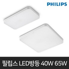필립스led방등