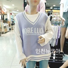 더데이걸조끼