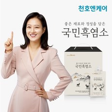 천호엔케어흑염소