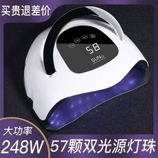 매니큐어말리기