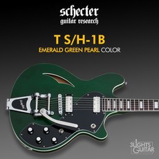 [공식대리점] Schecter T S/H-1B Emerald Green Pearl / 쉑터 레트로 시리즈 T SH 1B / 부산 삼광악기