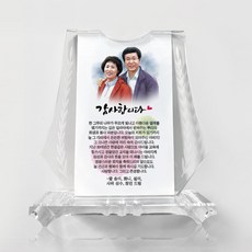 명예퇴직선물