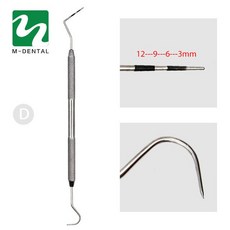 치과도구익스플로러