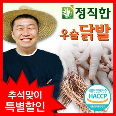 마키노차야광교할인