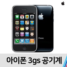 애플 아이폰3GS 중고 공기계 SKT KT공용 (32GB), 화이트, A급