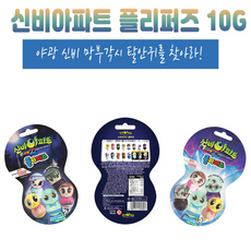 신비아파트오뚜기