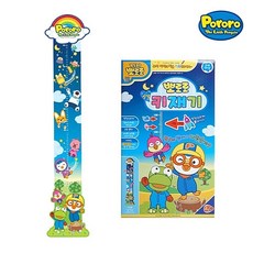 뽀로로성장키재기