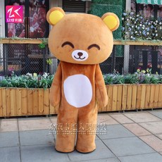 리락쿠마대여