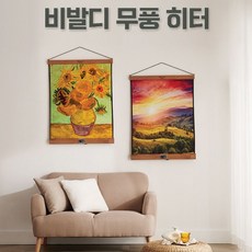 비발디시즌렌탈