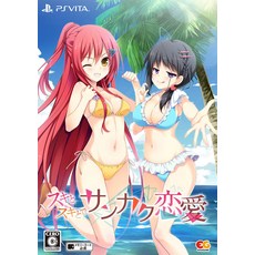 - PSVita B2 & 스키와 스키로 산카쿠 연애 완전 생산 ([특전]