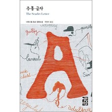 열린책들고전35주년기념