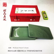 송화연