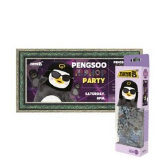 카카오퍼즐액자포함