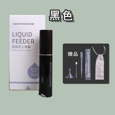 액체두피마사지기