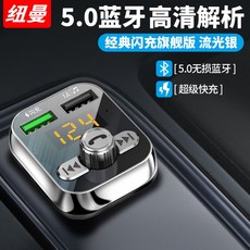 벨킨블루투스리시버