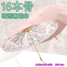 16개 뼈 삼절 접이식 우산 맨즈 레이디스 겸용 맑은 비 겸용 우산 우산