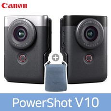 [캐논 정품] Vlog 카메라 파워샷 V10 + 전용파우치 + 128메모리/ED, 02 캐논정품 파워샷 V10 -실버