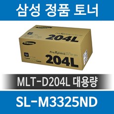 삼성전자204L