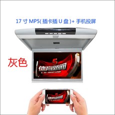 카니발천장모니터추천