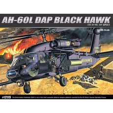 아카데미과학 AC12115 아카데미 AH-60L DAP BLACK HAWK