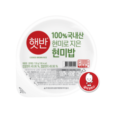 CJ 햇반 현미로 지은 밥, 130g, 12개