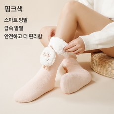 이누아 발열양말 발온풍기 발히터 사무실 발난로 5000mAh*2 보조배터리 큐티 발열 양말 집에 옥외 사무실, 핑크색