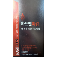 리뉴얼) 흑효모아르기닌 하드맨파워 15포 1박스 흑효모 아르기닌 하드맨 파워 hard man, 1box, 1개
