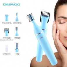손가락털제모