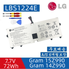 LBS1224E 2/ICP6/45/114-2 14/15Z990 17Z990 13Z970