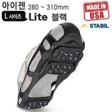 등산 아이젠 Lite Black L사이즈 빙산 미끄럼 방지 겨울 산행 화 장비 스파이크 가성비 실용적인 실속형 괜찮은 쓸만한 다목적 다용도 효율적인 기호성 트랜디
