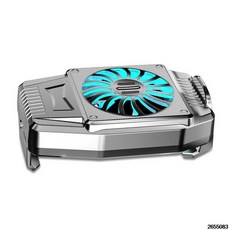 충전식스마트폰쿨러