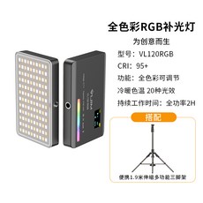 유튜브led조명rgb울란지49