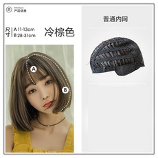 브라운일반화학