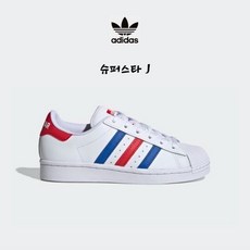 아디다스슈퍼스타j