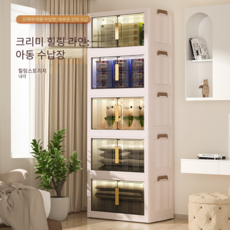 로봇청소기 수납장 로봇청소기장 로보락수납장 협탁 보관함 이동식 보관 거실 캐비닛