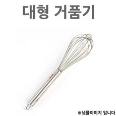 업소용새우반죽기