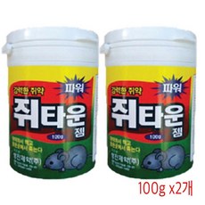 땡큐온 성진제약 쥐타운 블록젬 100g x2개 강력한 쥐약, 2개, 단품