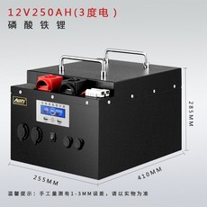  인산철배터리 12v24v RV 리튬 대용량 600ah 태양열 실외 모바일 전원 공급 12v250ah(3kWh 절약) 1개 1개  상품 이미지