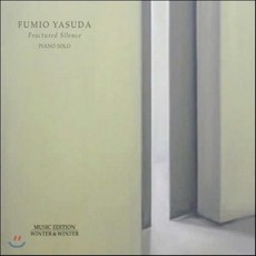 사일런스피아노