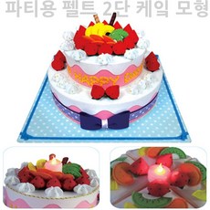 핑크쥬뗌므2단기저귀케익