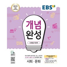 ebs18