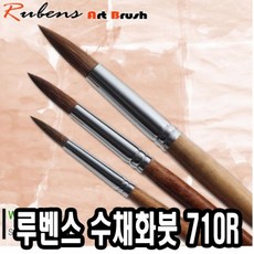 Lo3베드샵_®루벤스 수채화붓 710R환 6본조 2-12호 미술용붓 화방용물감붓 붓셋트 수체화붓 수채화붓+gda10찜, 좋아요㉾♠, 좋아요㉾♠