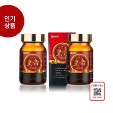 네제스트 건강식품 코우테이 70캡슐, 2팩